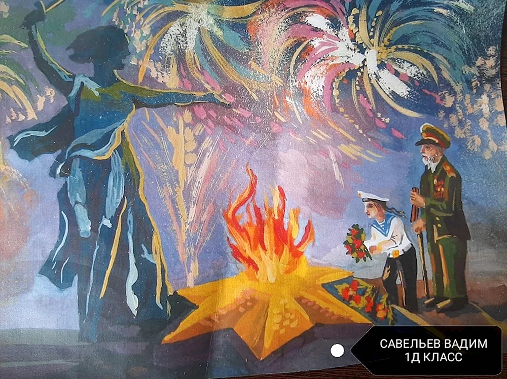 Праздник Великой Победы рисунокребенка