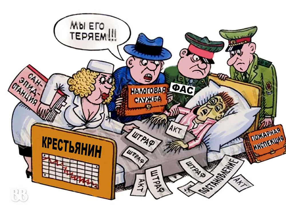 Предприниматель карикатура