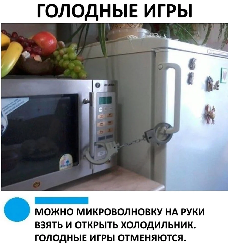 Прикольная микроволновка