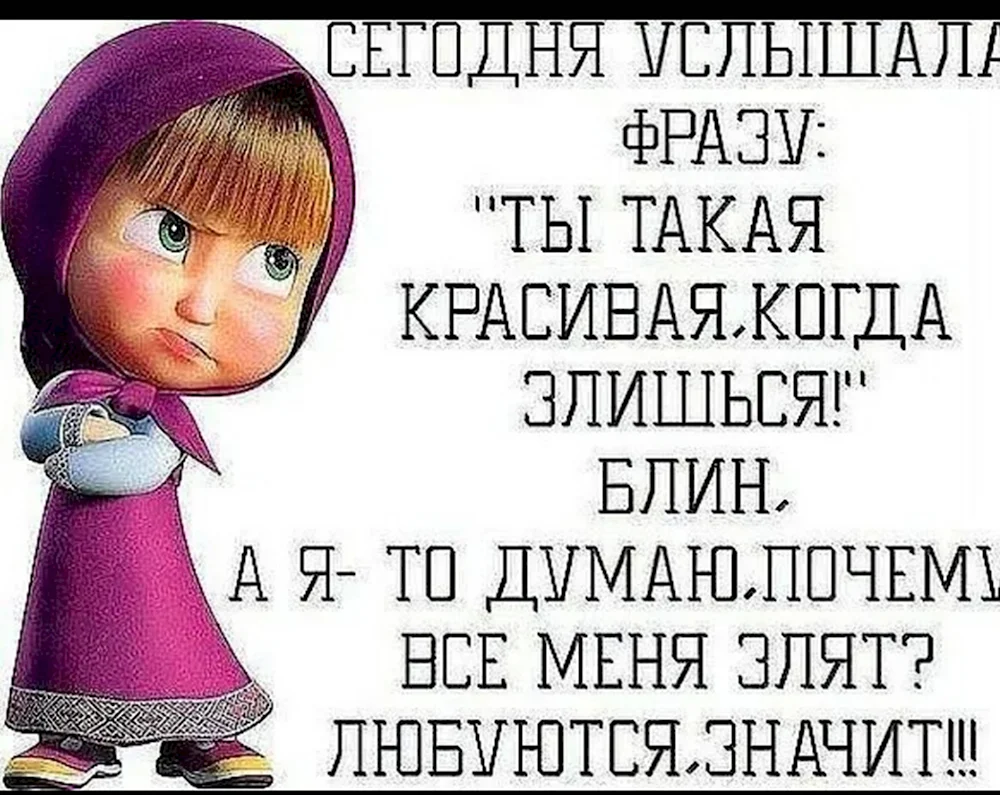 Прикольные статусы для девушек