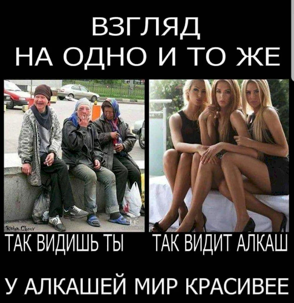 Прикольные высказывания про алкашей