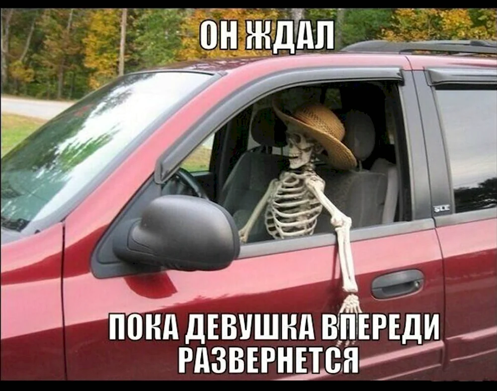 Приколы автомобилистов