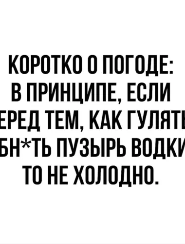 Приколы картинки с надписями