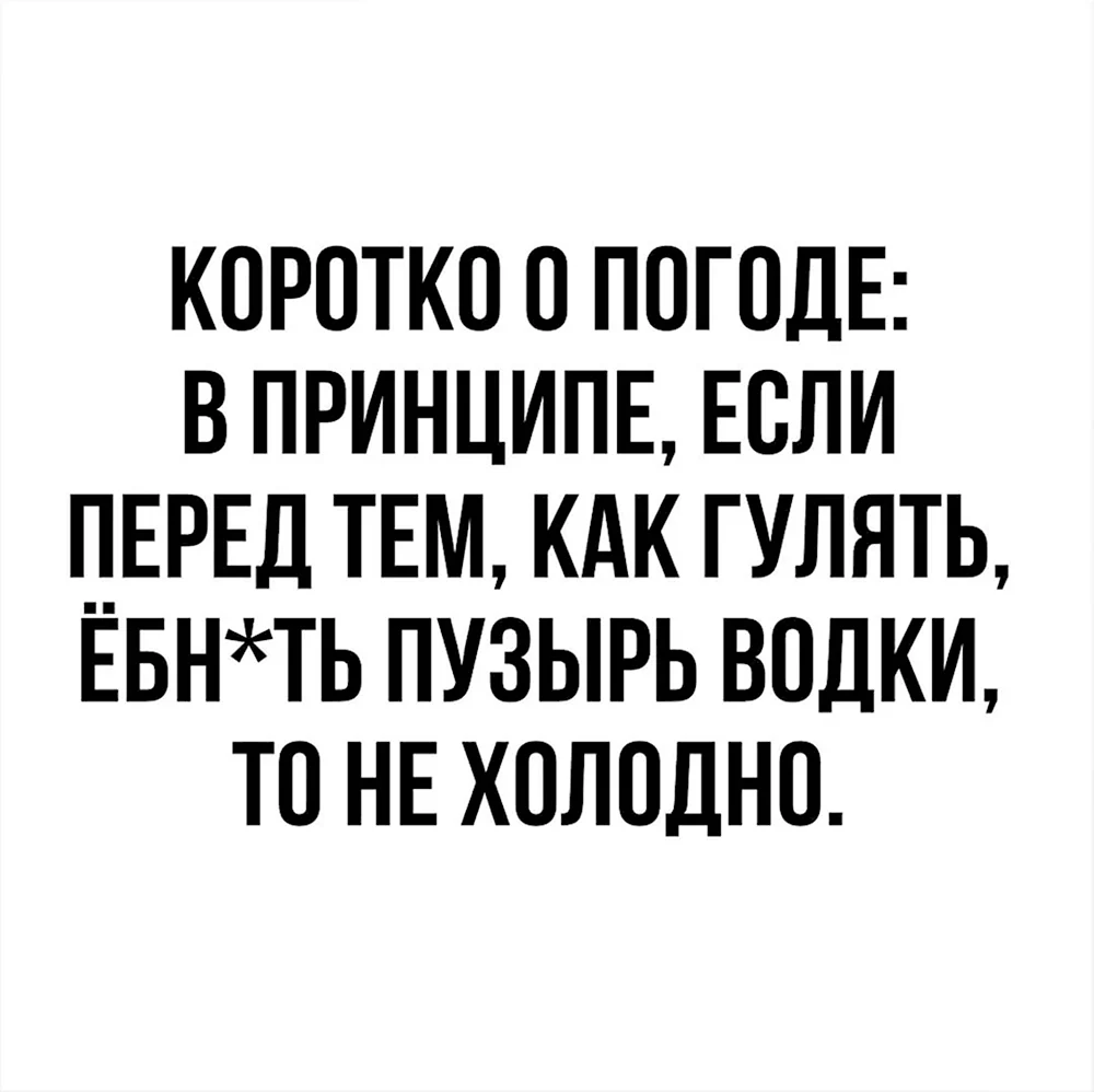 Приколы картинки с надписями