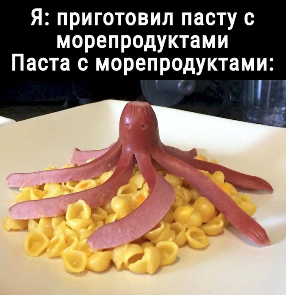 Приколы про еду