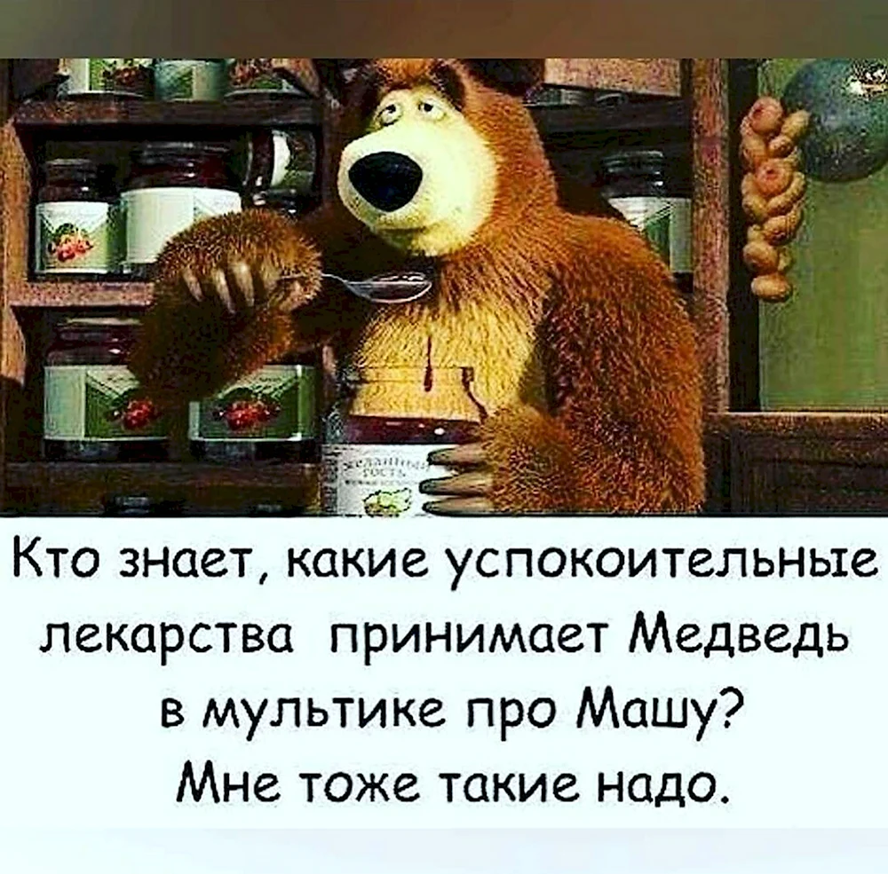 Приколы про Машу и медведь