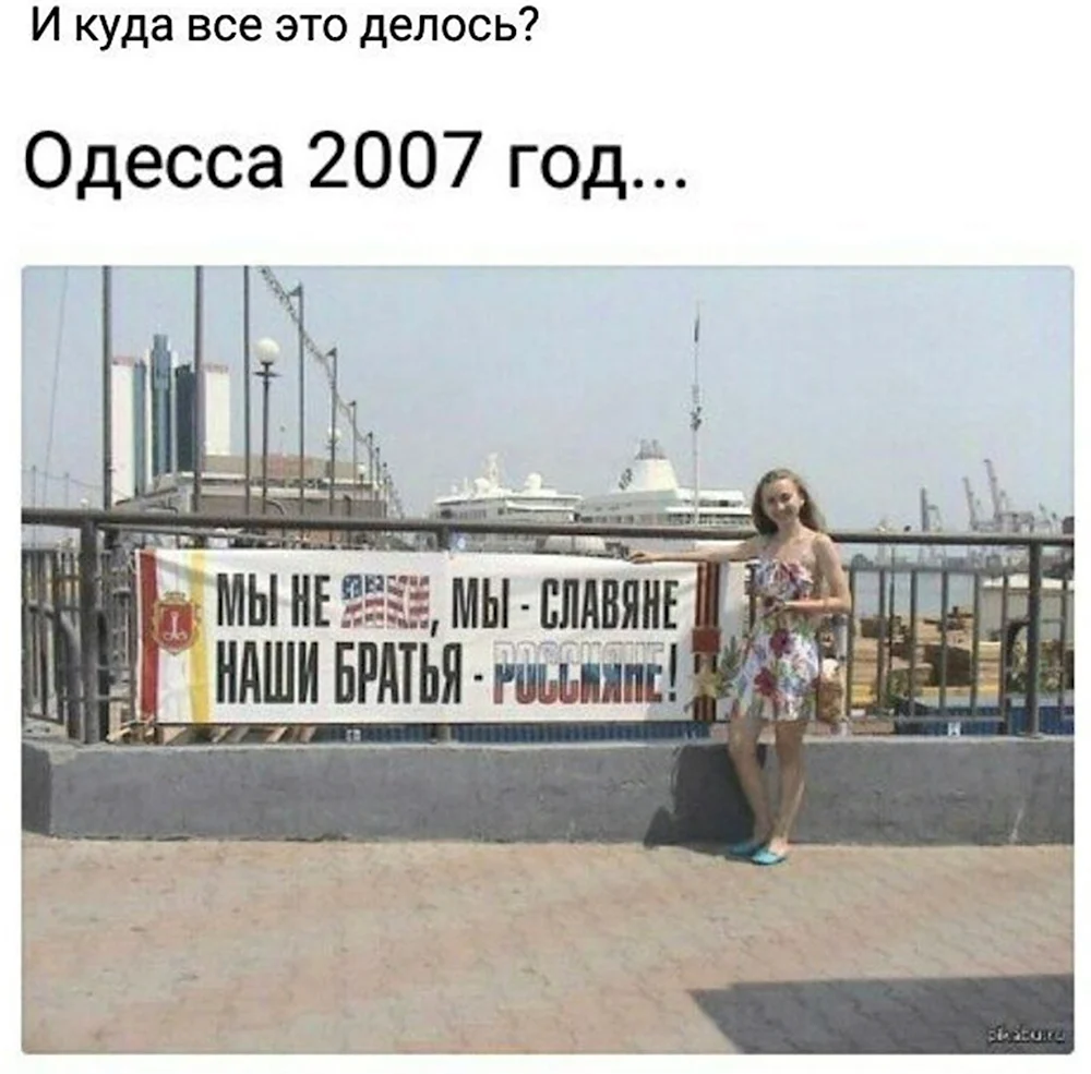 Приколы про Одессу