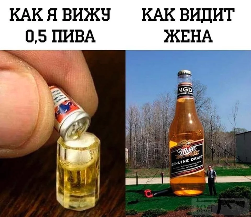 Приколы про пиво