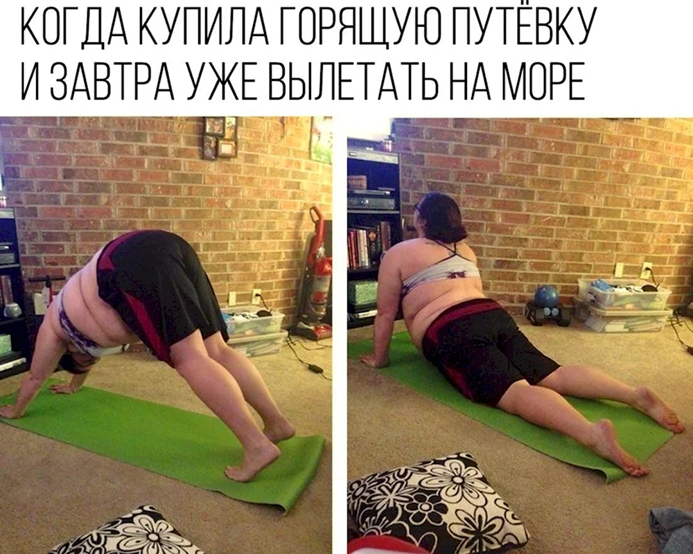 Приколы про похудение