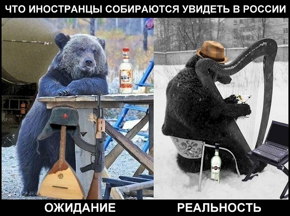 Приколы про Россию