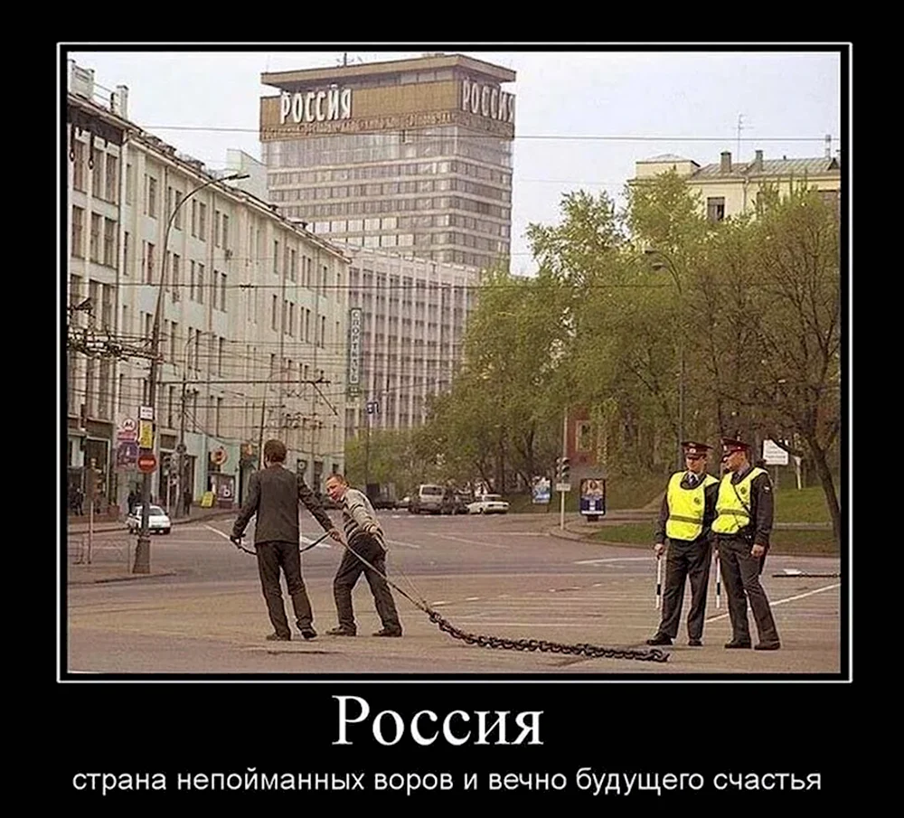 Приколы про Россию