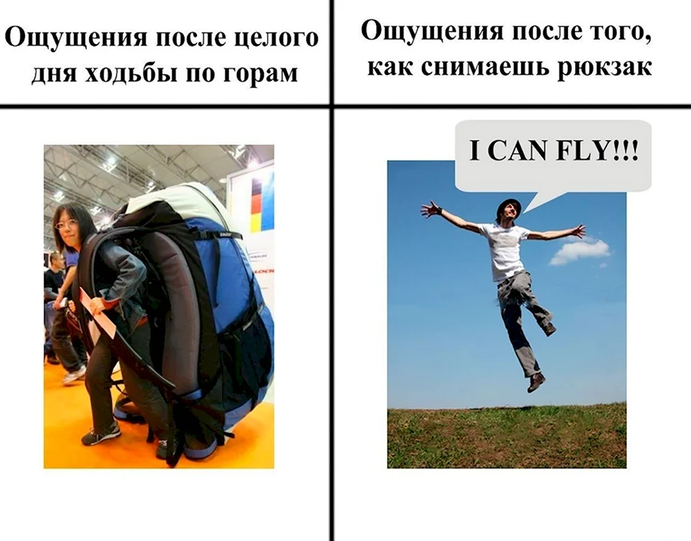 Приколы про туристов