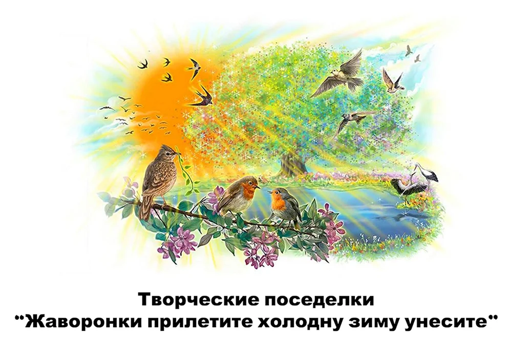 Природа птицы