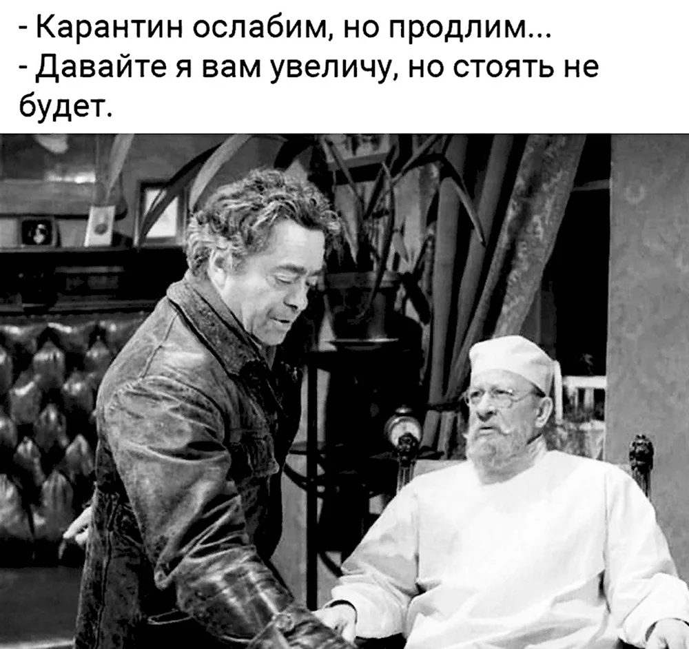 Профессор Преображенский юмор