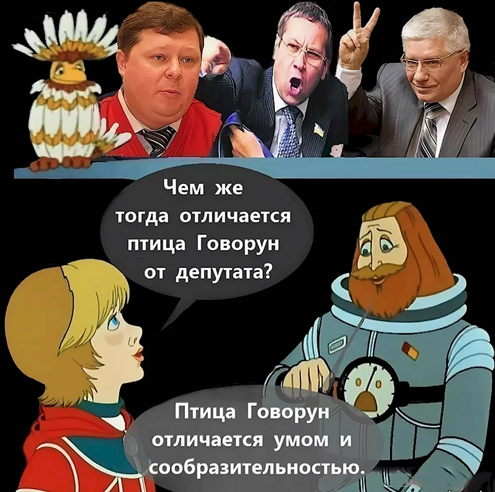 Птица Говорун отличается умом и сооб