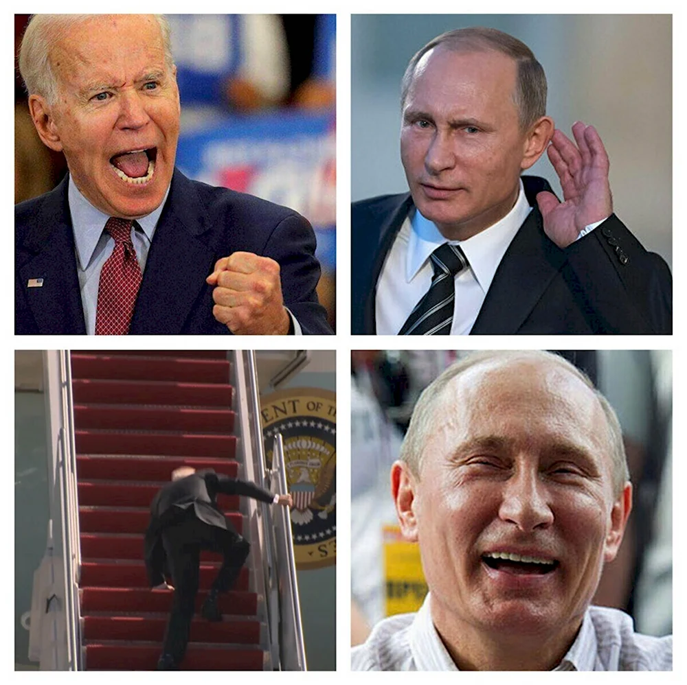 Путин Biden