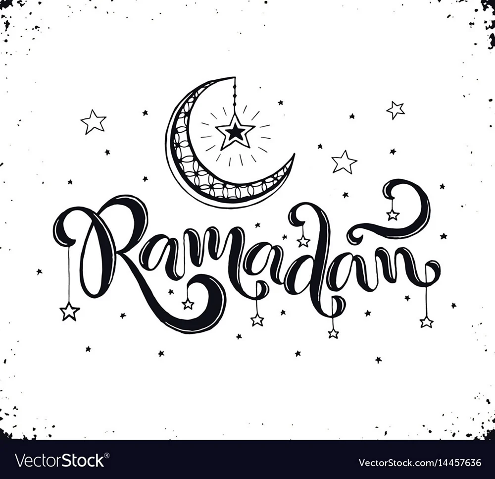Рамадан надпись