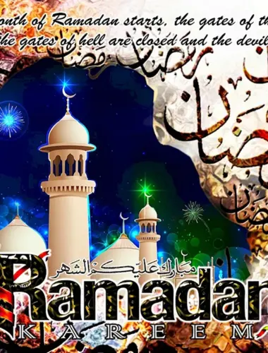 Рамазан