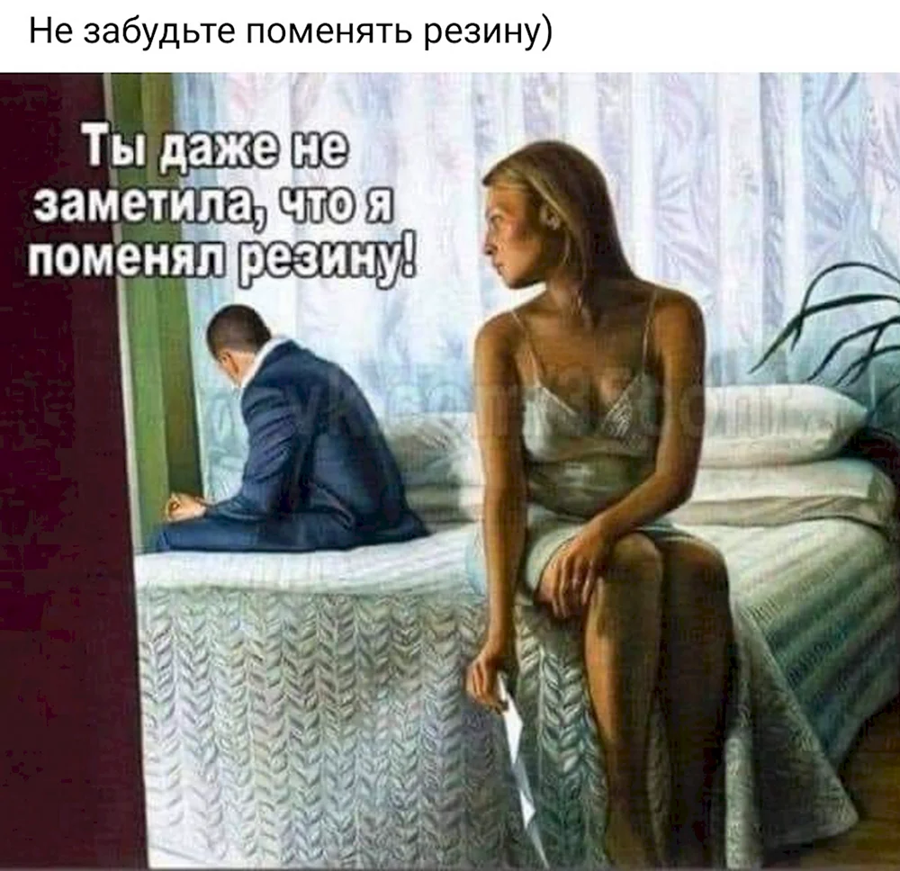 Расставание живопись