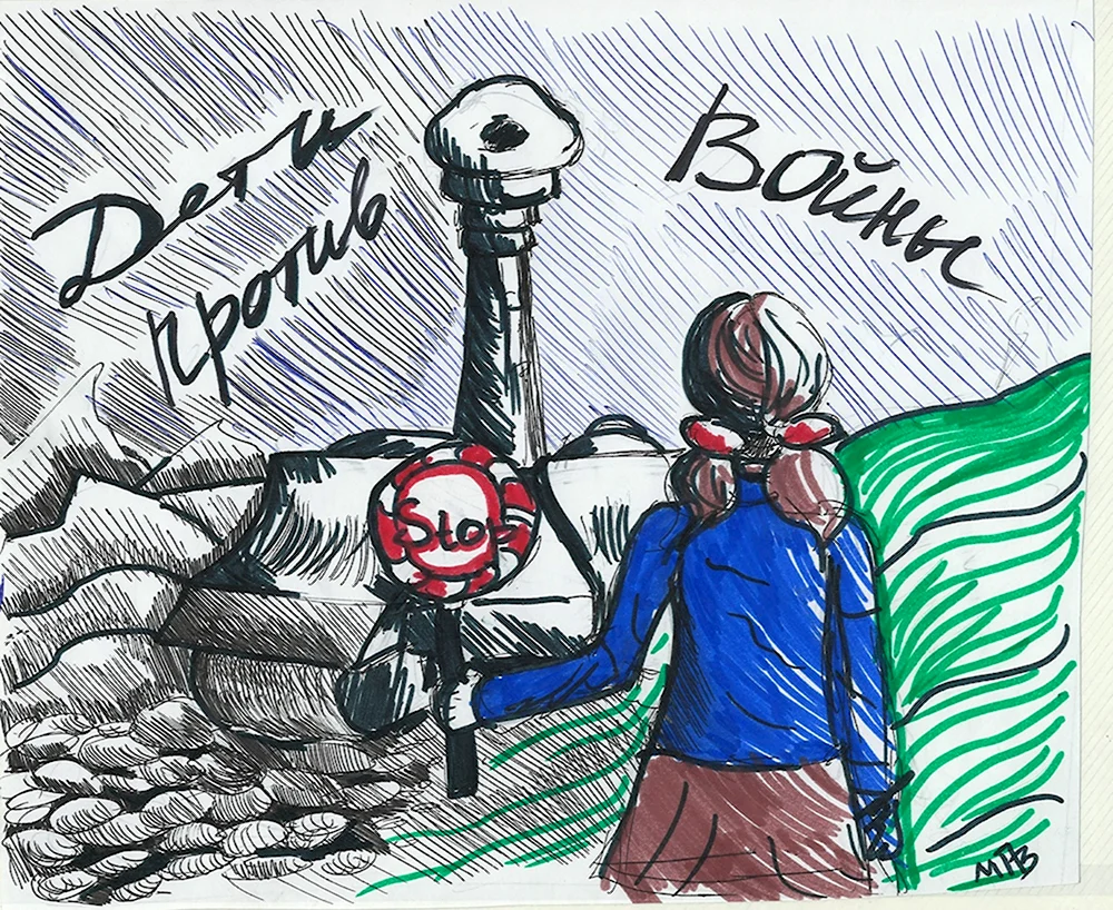 Рисунок против войны с Украиной