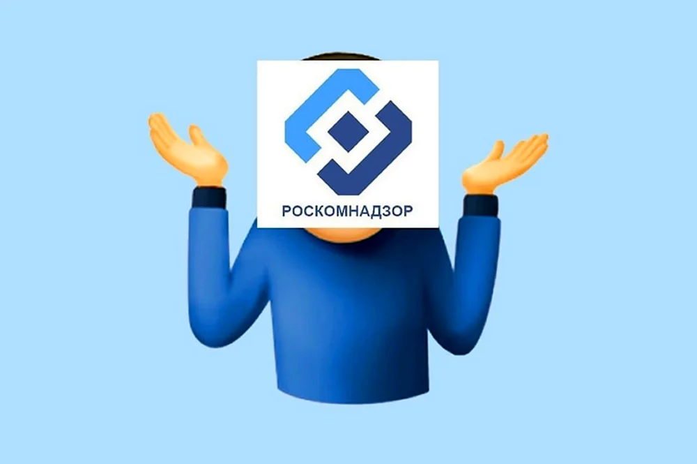 Роскомнадзор Мем