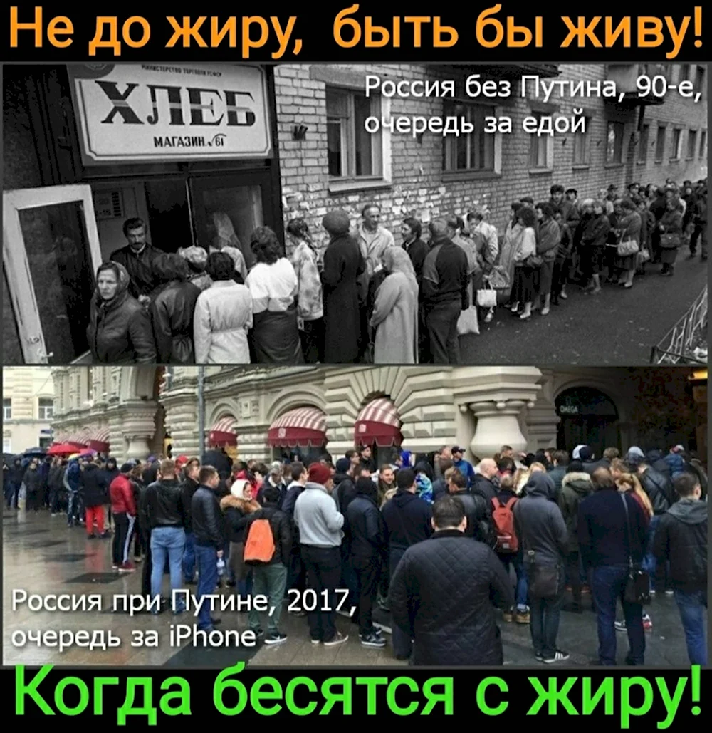 Россия без Путина забыли