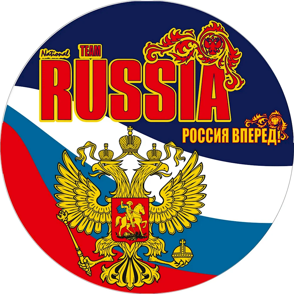 Россия надпись