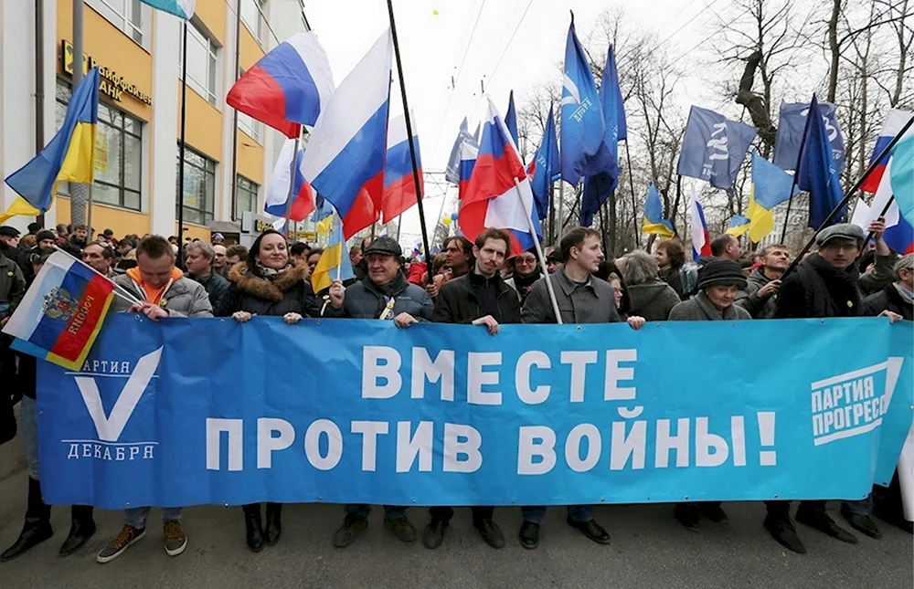 Россия против войны