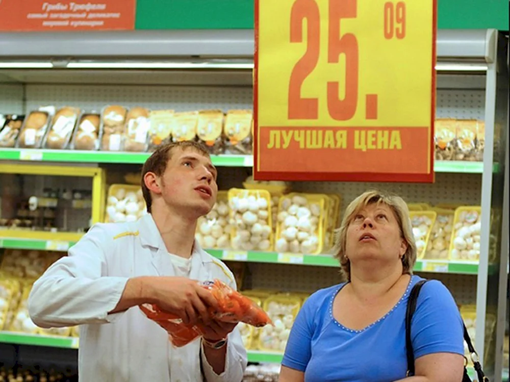 Рост цен на продукты