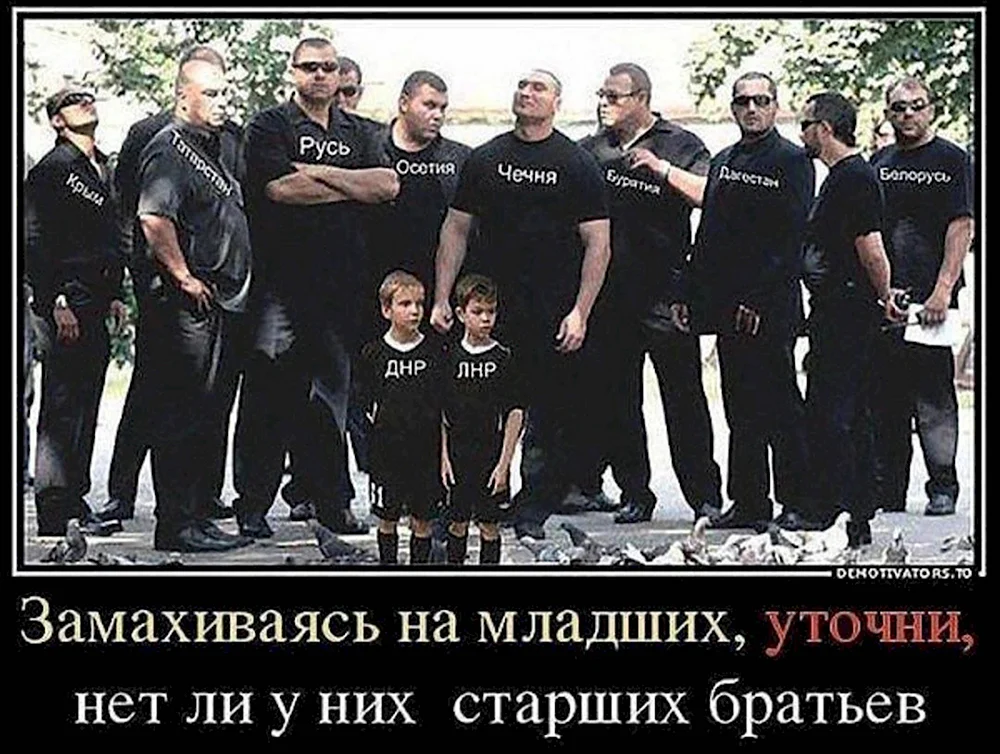 Русские и чеченцы братья
