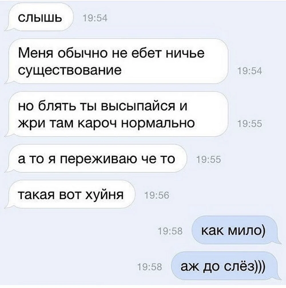 Ржачные статусы до слез