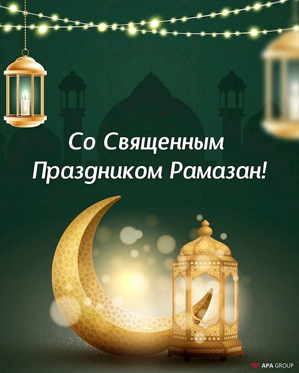 تهنئة رمضان 2024