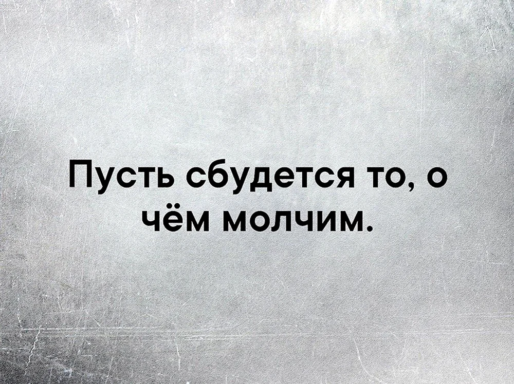 Самый сложный шаг это шаг отделяющий нас от привычного