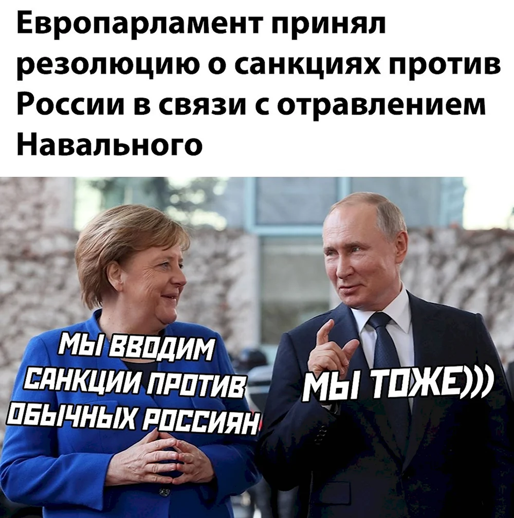 Санкции