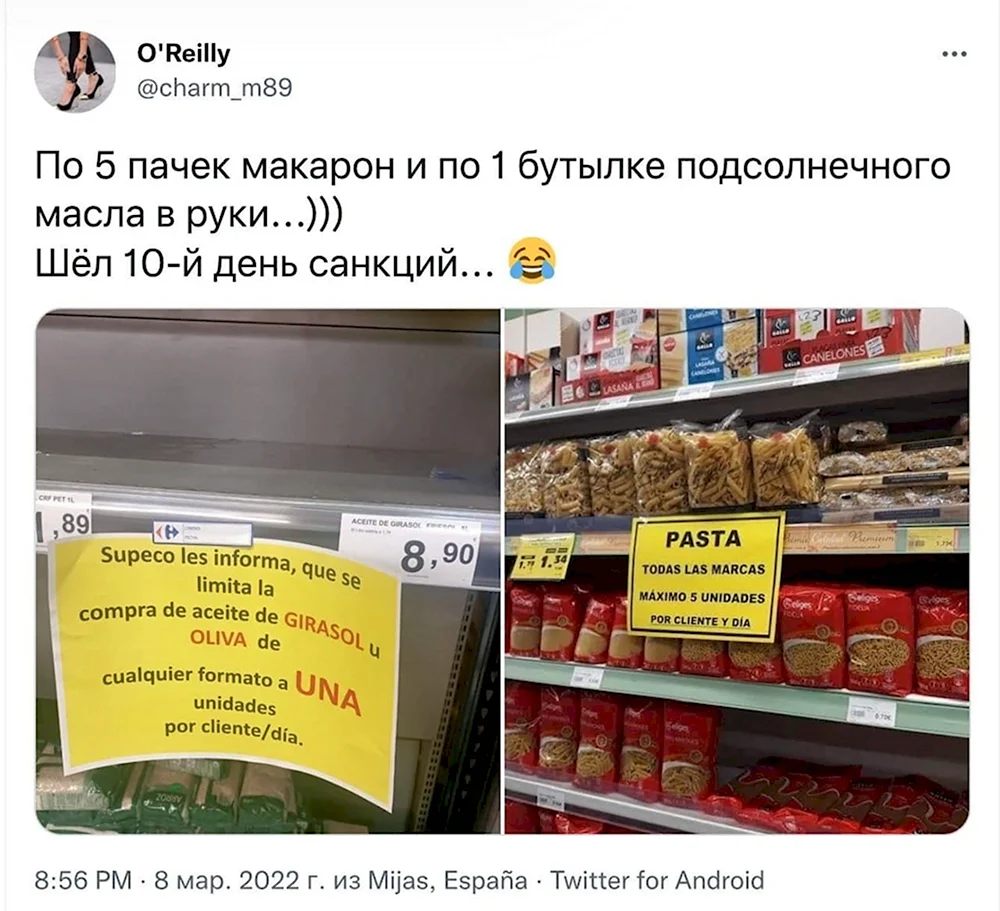 Санкции