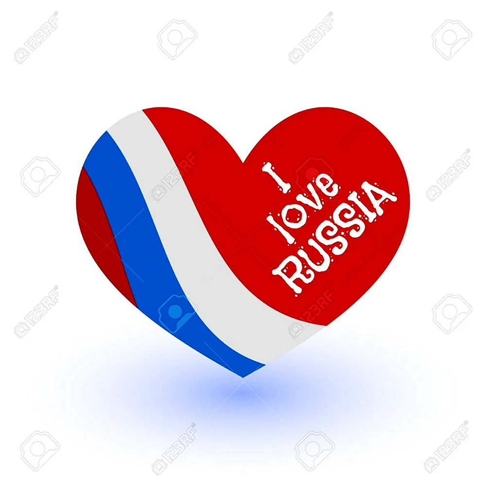 Сердечко я люблю Россию