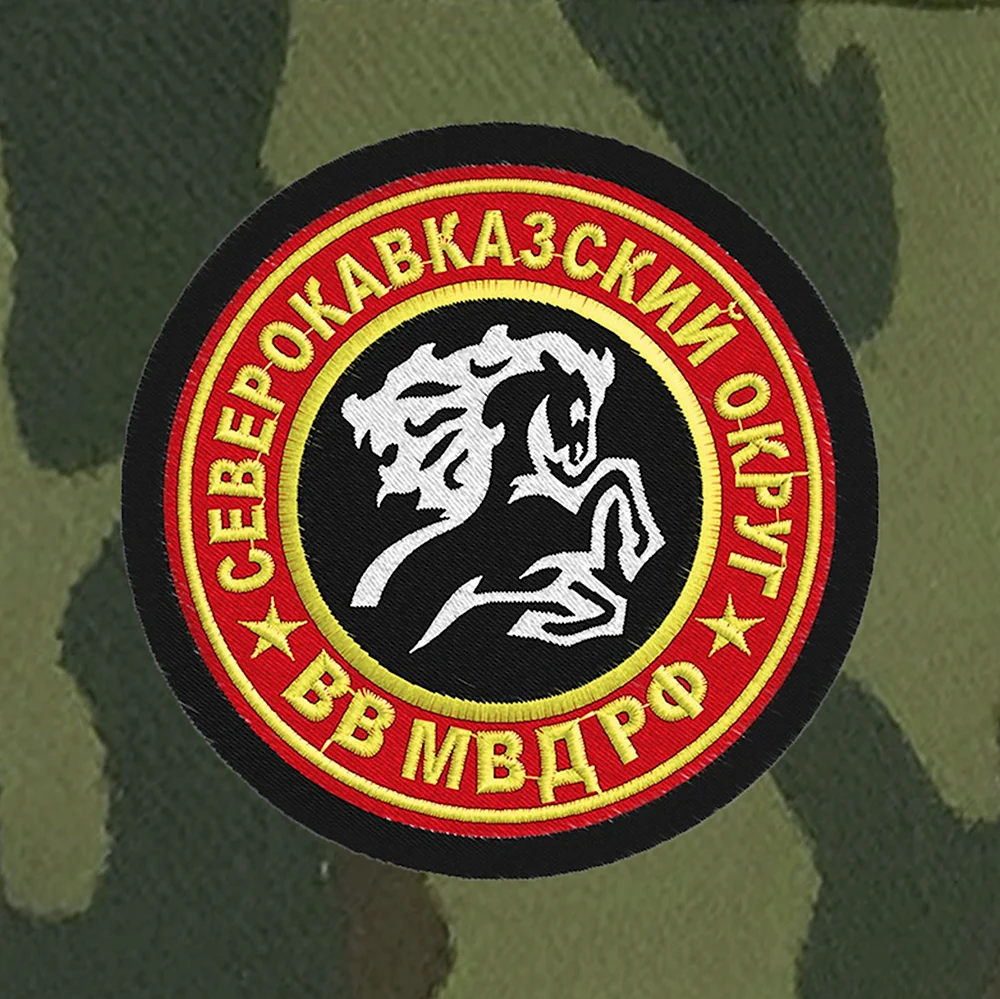 Северо-кавказский военный округ ВВ МВД Шеврон