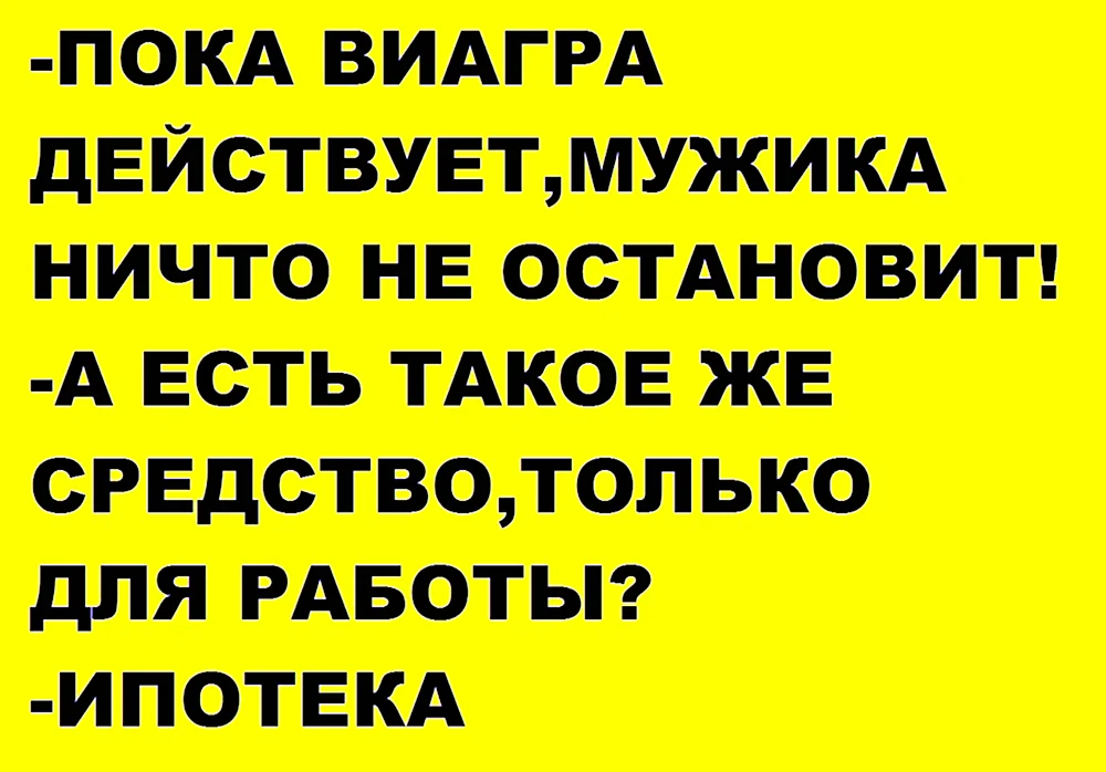 Шутки и приколы в картинках с надписями поржать