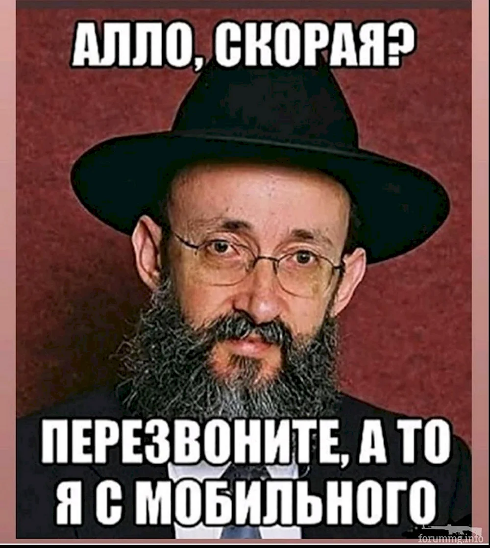 Шутки про евреев