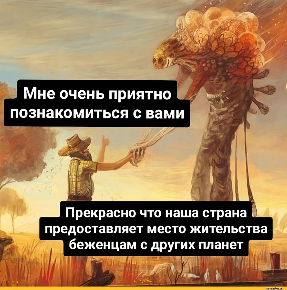 Шутки про фантастов