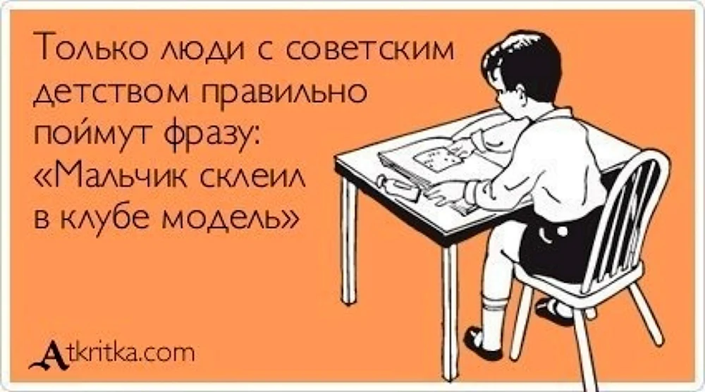 Мам что то не так. Анекдоты про уроки. Шутки про учебу. Шутки про учебу в школе. Анекдот про учебу в школе.