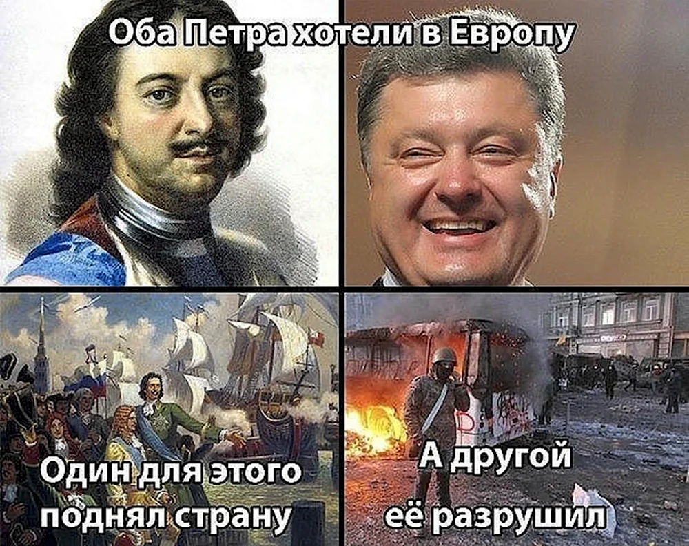 Шутки про Петра 1