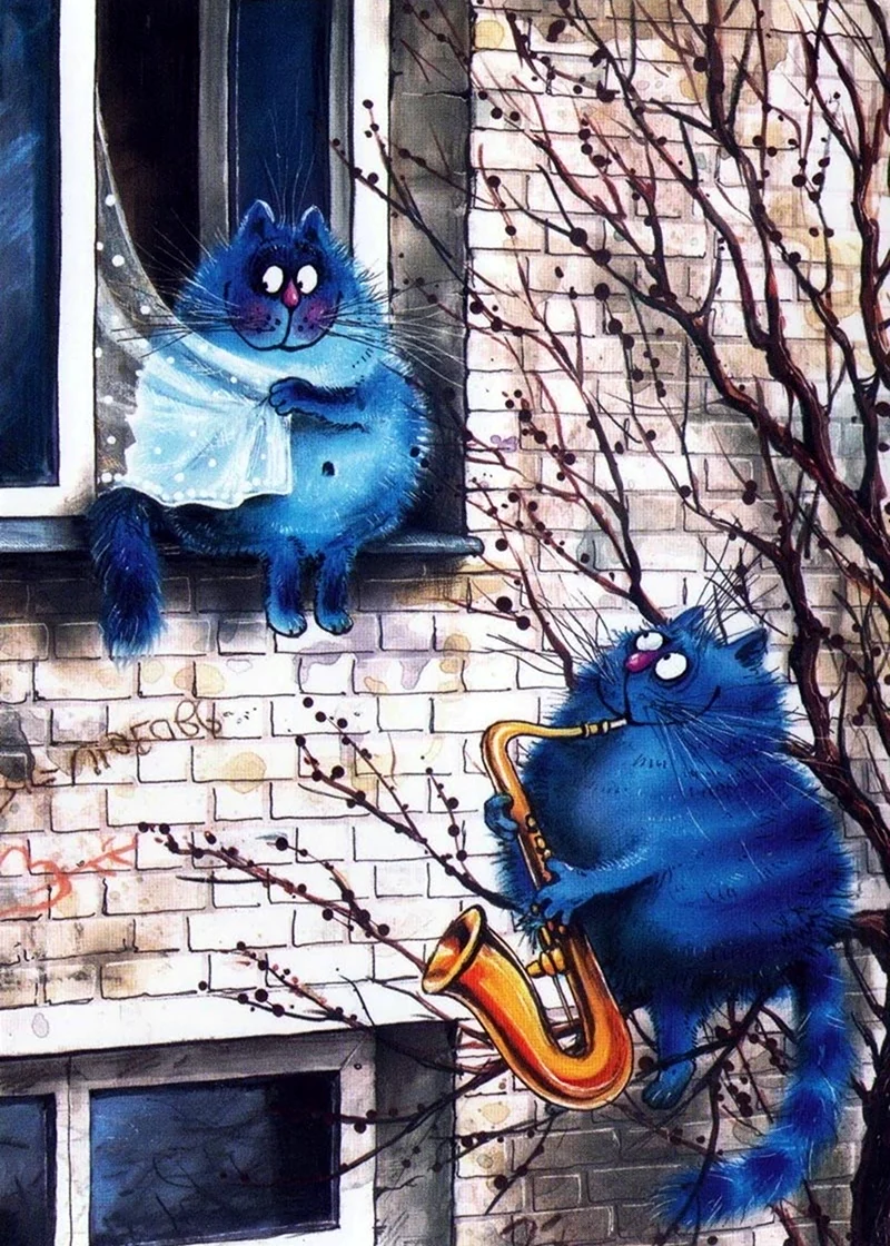 Синие коты Риммы Зинюк