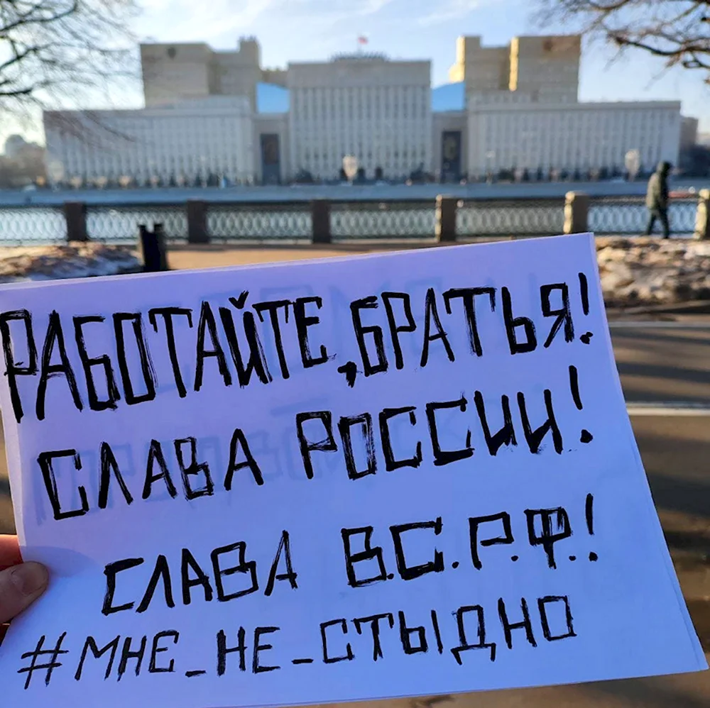 Слава России Слава Руси