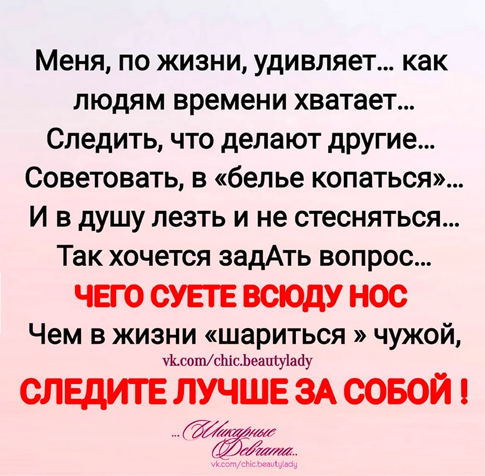 Статус бо