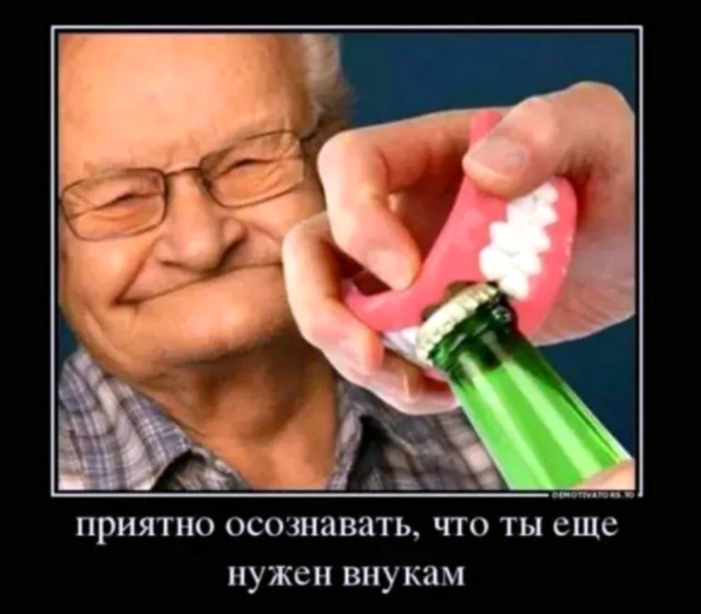 Смешная вставная челюсть