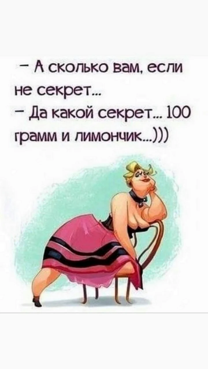 Мне 40 лет. Не женат. Никогда не был женат.