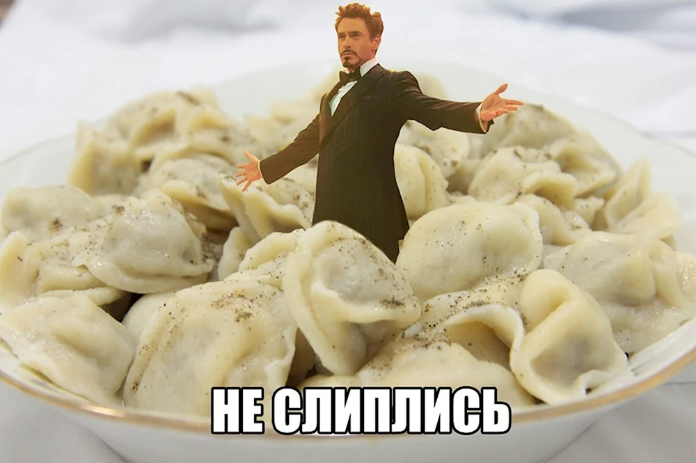 Смешной пельмень