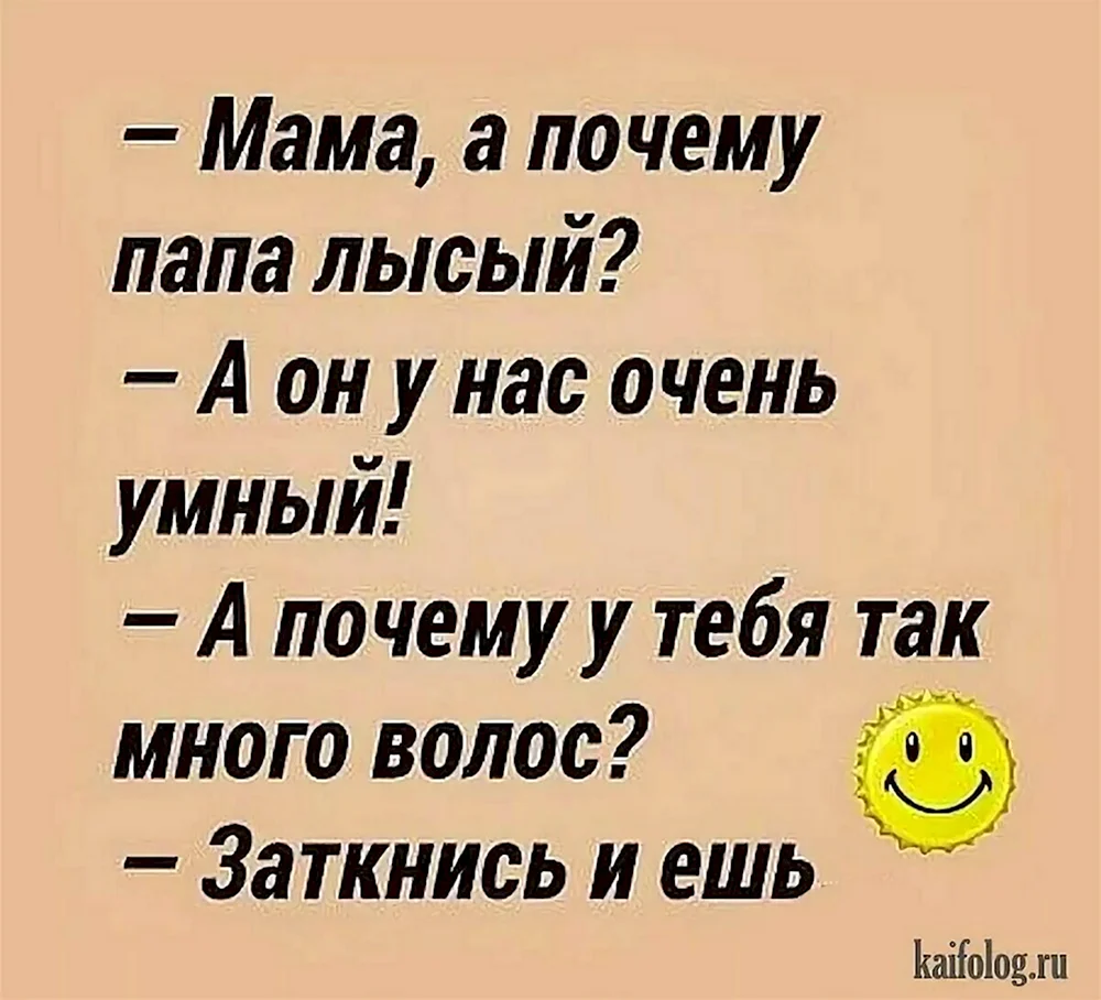 Смешные анекдоты