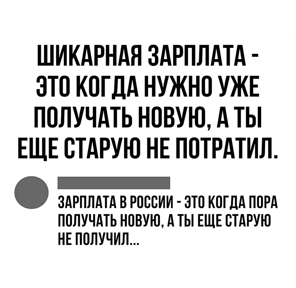 Смешные демотиваторы с надписями до слез с сарказмом